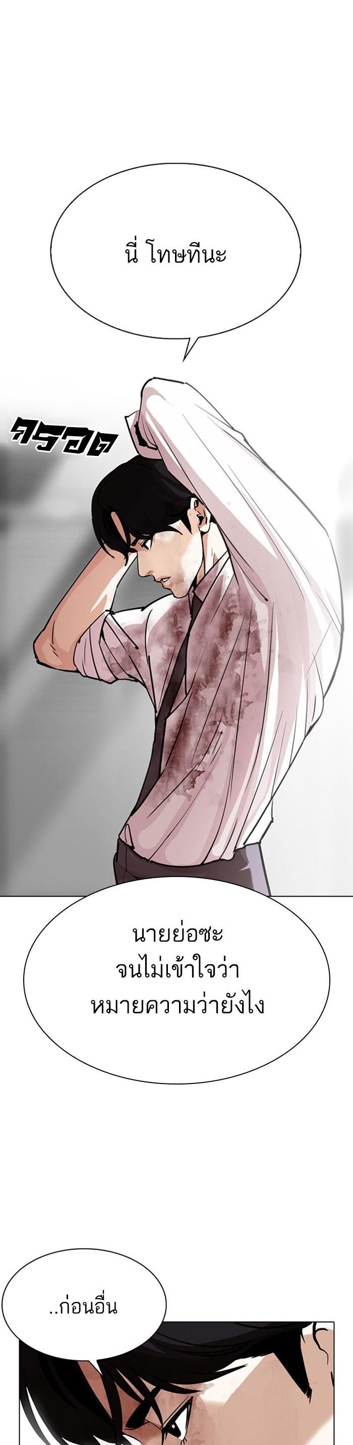 Manga-lc-com อ่านมังงะ อ่านการ์ตูน ออนไลน์ ฟรี Lookism ตอนที่ 1 2 3 4 5 6 7 8 9 10 11 12 13 14 ฟรี ไม่มีโฆษณา Manga-lc - อ่าน มังงะ อ่าน การ์ตูน ออนไลน์ อ่านมังงะ ฟรี