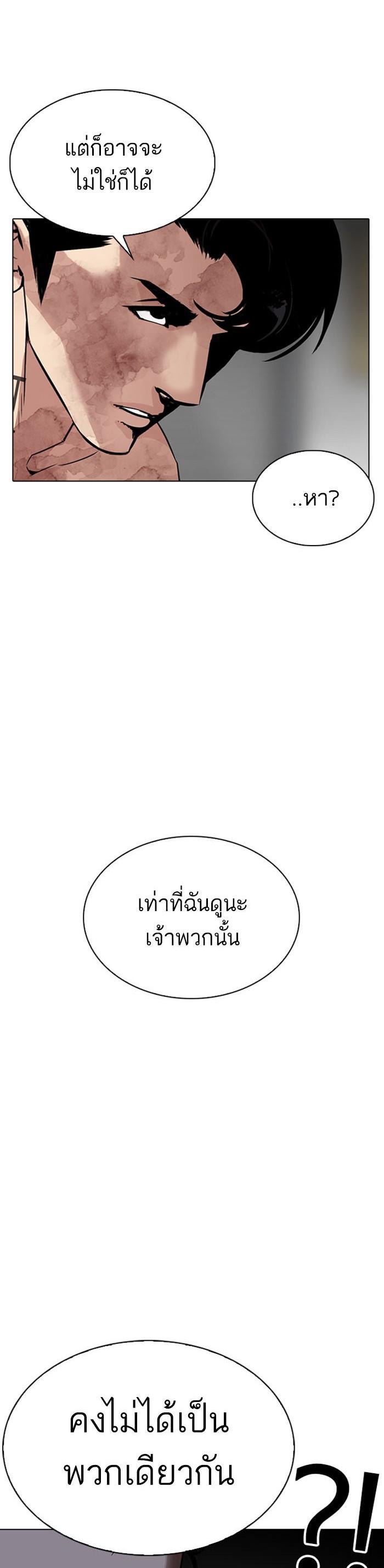 Manga-lc-com อ่านมังงะ อ่านการ์ตูน ออนไลน์ ฟรี Lookism ตอนที่ 1 2 3 4 5 6 7 8 9 10 11 12 13 14 ฟรี ไม่มีโฆษณา Manga-lc - อ่าน มังงะ อ่าน การ์ตูน ออนไลน์ อ่านมังงะ ฟรี