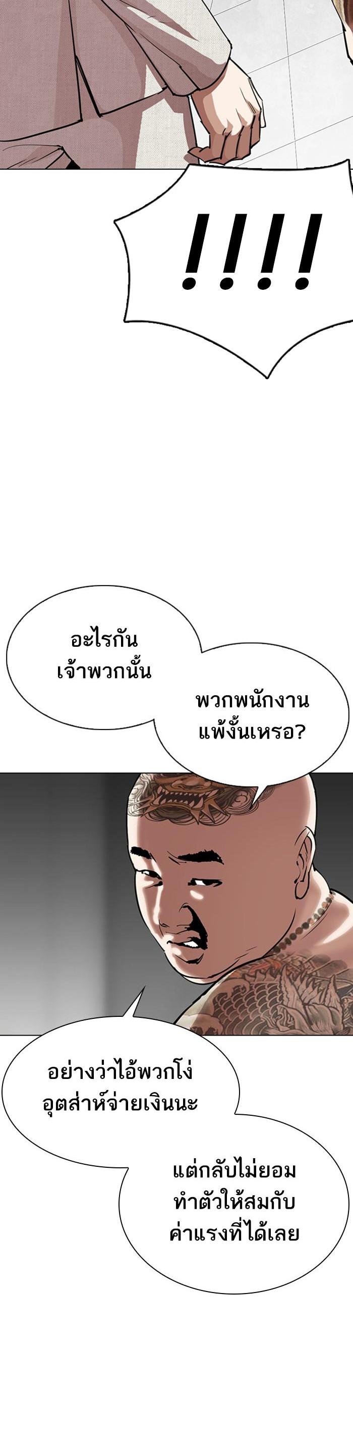 Manga-lc-com อ่านมังงะ อ่านการ์ตูน ออนไลน์ ฟรี Lookism ตอนที่ 1 2 3 4 5 6 7 8 9 10 11 12 13 14 ฟรี ไม่มีโฆษณา Manga-lc - อ่าน มังงะ อ่าน การ์ตูน ออนไลน์ อ่านมังงะ ฟรี
