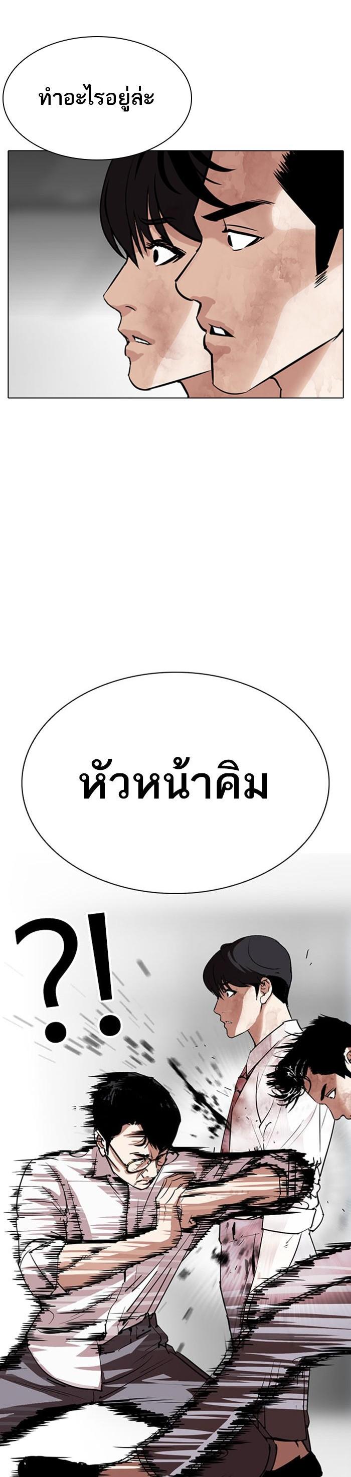 Manga-lc-com อ่านมังงะ อ่านการ์ตูน ออนไลน์ ฟรี Lookism ตอนที่ 1 2 3 4 5 6 7 8 9 10 11 12 13 14 ฟรี ไม่มีโฆษณา Manga-lc - อ่าน มังงะ อ่าน การ์ตูน ออนไลน์ อ่านมังงะ ฟรี