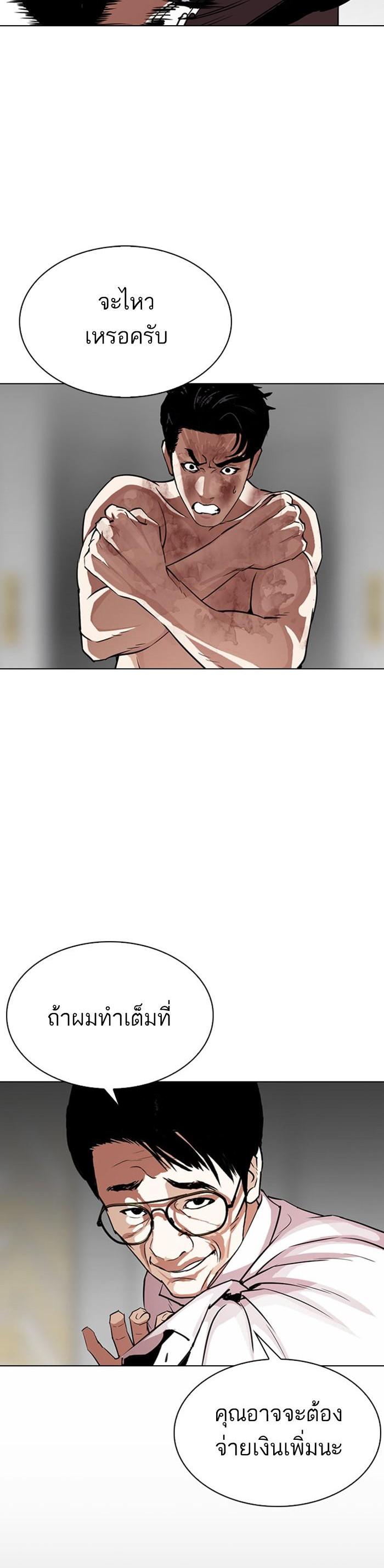 Manga-lc-com อ่านมังงะ อ่านการ์ตูน ออนไลน์ ฟรี Lookism ตอนที่ 1 2 3 4 5 6 7 8 9 10 11 12 13 14 ฟรี ไม่มีโฆษณา Manga-lc - อ่าน มังงะ อ่าน การ์ตูน ออนไลน์ อ่านมังงะ ฟรี