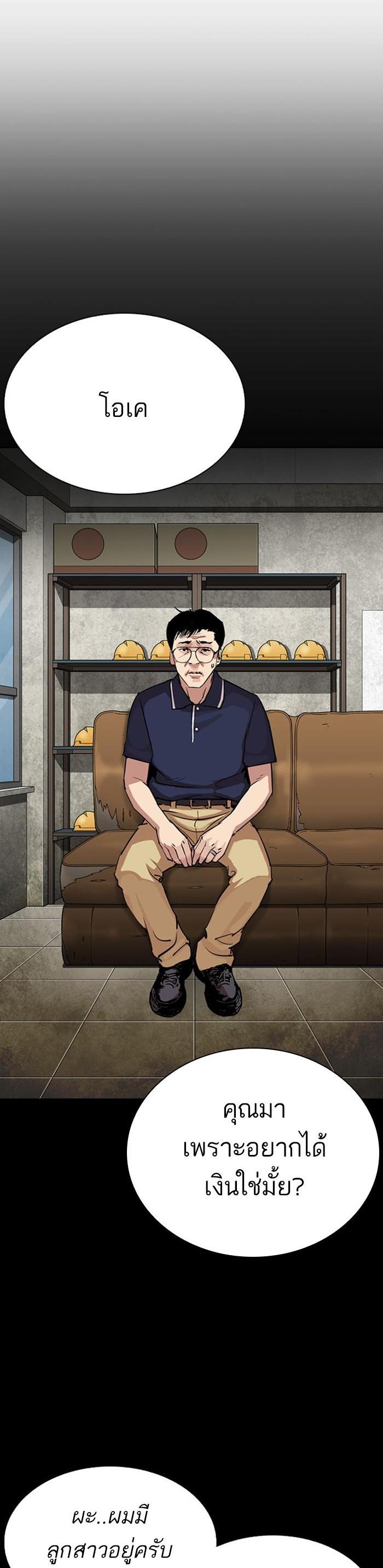 Manga-lc-com อ่านมังงะ อ่านการ์ตูน ออนไลน์ ฟรี Lookism ตอนที่ 1 2 3 4 5 6 7 8 9 10 11 12 13 14 ฟรี ไม่มีโฆษณา Manga-lc - อ่าน มังงะ อ่าน การ์ตูน ออนไลน์ อ่านมังงะ ฟรี