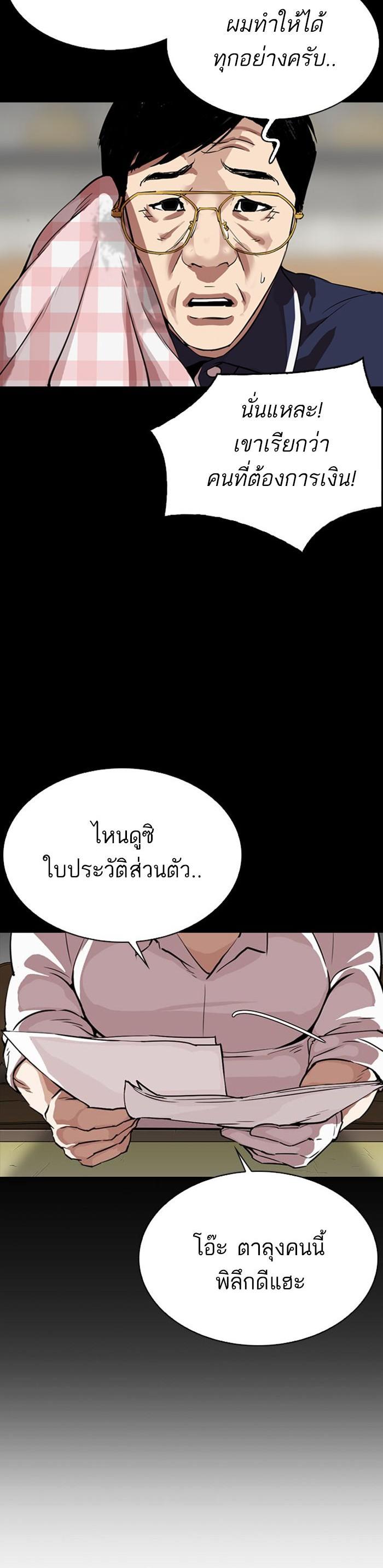 Manga-lc-com อ่านมังงะ อ่านการ์ตูน ออนไลน์ ฟรี Lookism ตอนที่ 1 2 3 4 5 6 7 8 9 10 11 12 13 14 ฟรี ไม่มีโฆษณา Manga-lc - อ่าน มังงะ อ่าน การ์ตูน ออนไลน์ อ่านมังงะ ฟรี