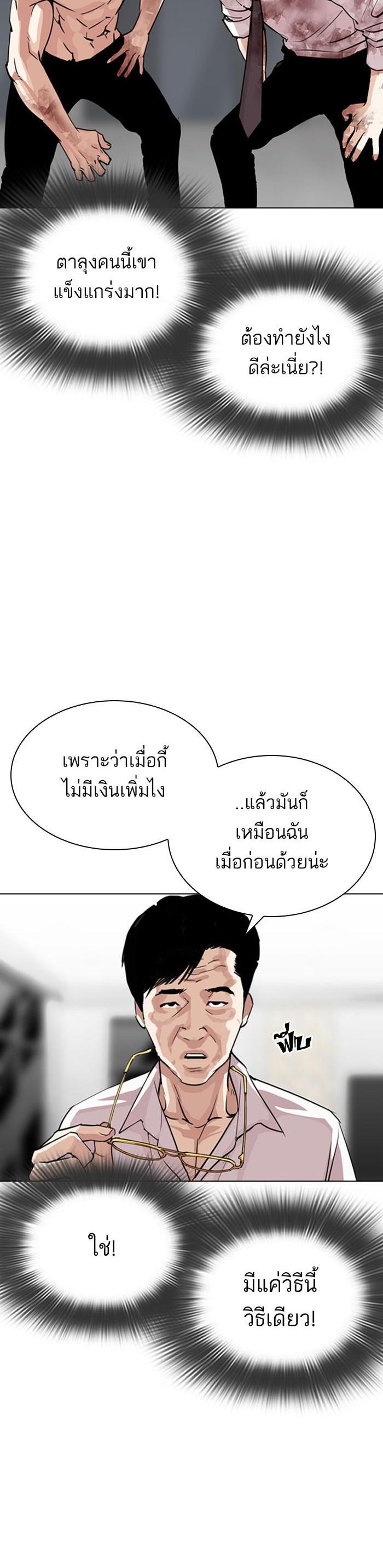 Manga-lc-com อ่านมังงะ อ่านการ์ตูน ออนไลน์ ฟรี Lookism ตอนที่ 1 2 3 4 5 6 7 8 9 10 11 12 13 14 ฟรี ไม่มีโฆษณา Manga-lc - อ่าน มังงะ อ่าน การ์ตูน ออนไลน์ อ่านมังงะ ฟรี