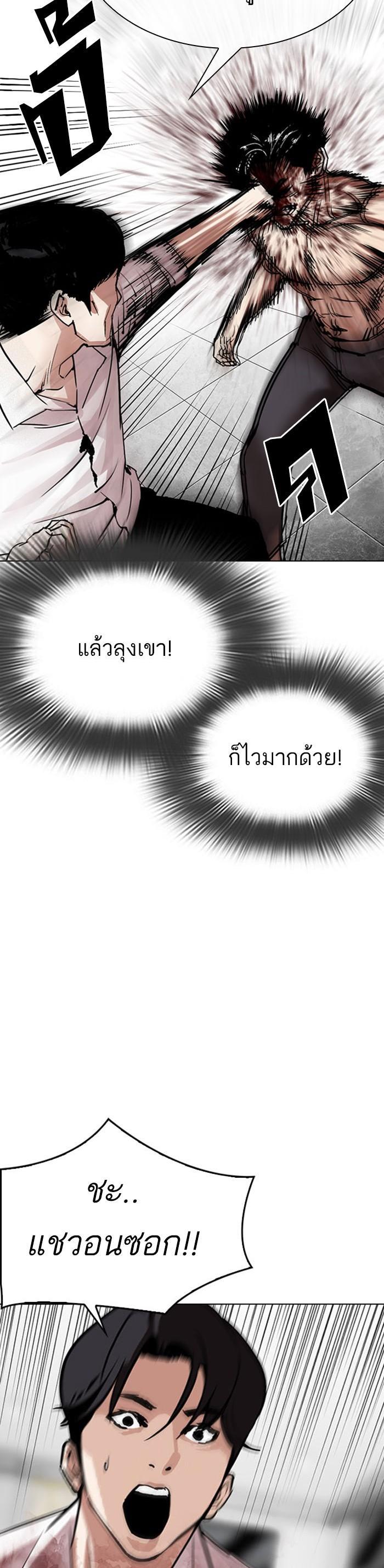 Manga-lc-com อ่านมังงะ อ่านการ์ตูน ออนไลน์ ฟรี Lookism ตอนที่ 1 2 3 4 5 6 7 8 9 10 11 12 13 14 ฟรี ไม่มีโฆษณา Manga-lc - อ่าน มังงะ อ่าน การ์ตูน ออนไลน์ อ่านมังงะ ฟรี