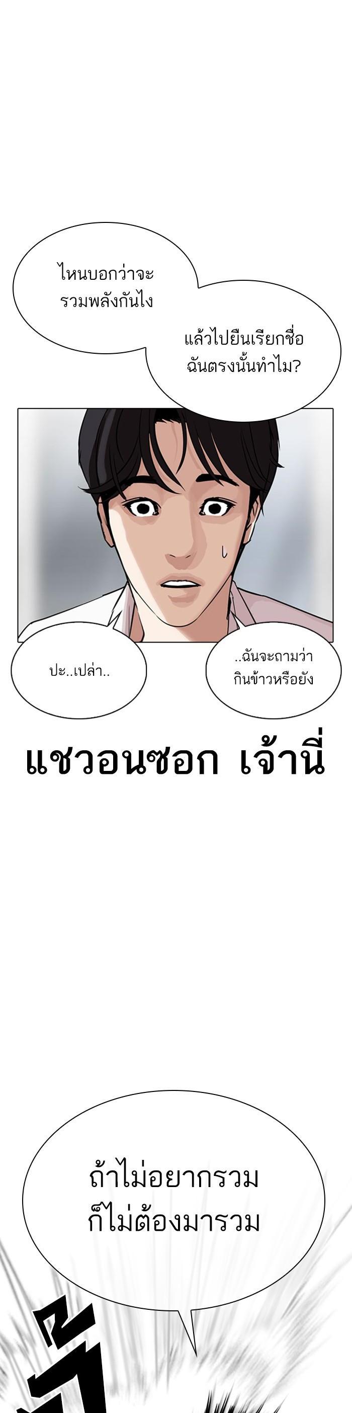 Manga-lc-com อ่านมังงะ อ่านการ์ตูน ออนไลน์ ฟรี Lookism ตอนที่ 1 2 3 4 5 6 7 8 9 10 11 12 13 14 ฟรี ไม่มีโฆษณา Manga-lc - อ่าน มังงะ อ่าน การ์ตูน ออนไลน์ อ่านมังงะ ฟรี