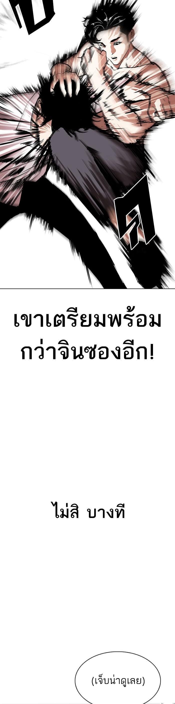Manga-lc-com อ่านมังงะ อ่านการ์ตูน ออนไลน์ ฟรี Lookism ตอนที่ 1 2 3 4 5 6 7 8 9 10 11 12 13 14 ฟรี ไม่มีโฆษณา Manga-lc - อ่าน มังงะ อ่าน การ์ตูน ออนไลน์ อ่านมังงะ ฟรี