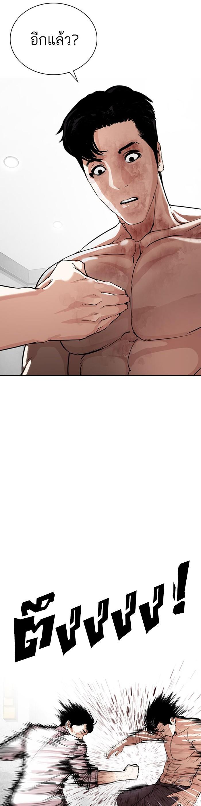 Manga-lc-com อ่านมังงะ อ่านการ์ตูน ออนไลน์ ฟรี Lookism ตอนที่ 1 2 3 4 5 6 7 8 9 10 11 12 13 14 ฟรี ไม่มีโฆษณา Manga-lc - อ่าน มังงะ อ่าน การ์ตูน ออนไลน์ อ่านมังงะ ฟรี