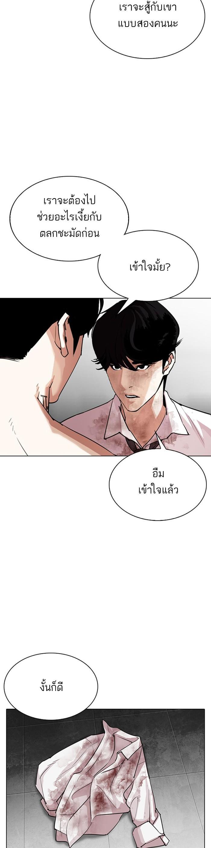 Manga-lc-com อ่านมังงะ อ่านการ์ตูน ออนไลน์ ฟรี Lookism ตอนที่ 1 2 3 4 5 6 7 8 9 10 11 12 13 14 ฟรี ไม่มีโฆษณา Manga-lc - อ่าน มังงะ อ่าน การ์ตูน ออนไลน์ อ่านมังงะ ฟรี