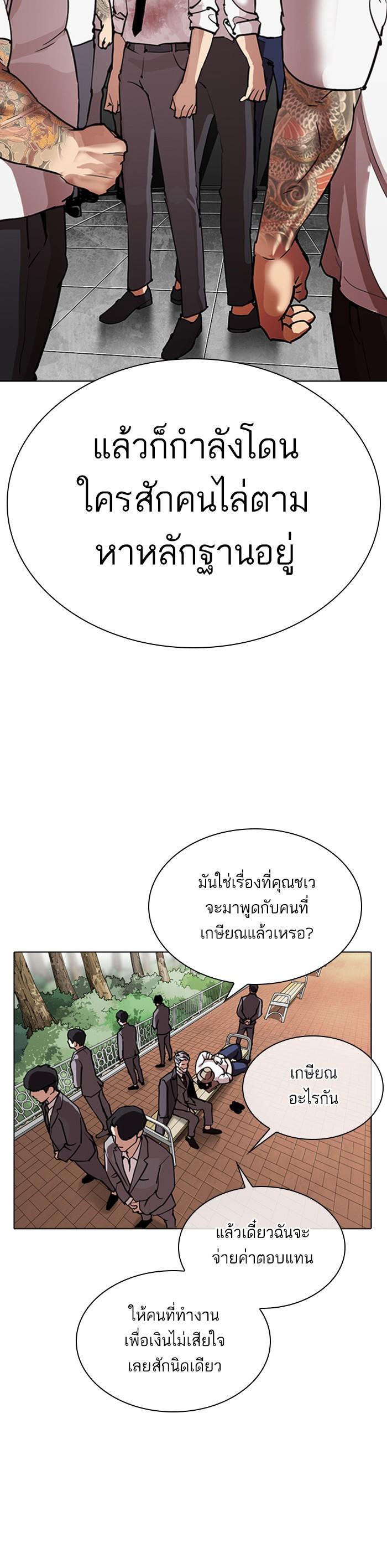 Manga-lc-com อ่านมังงะ อ่านการ์ตูน ออนไลน์ ฟรี Lookism ตอนที่ 1 2 3 4 5 6 7 8 9 10 11 12 13 14 ฟรี ไม่มีโฆษณา Manga-lc - อ่าน มังงะ อ่าน การ์ตูน ออนไลน์ อ่านมังงะ ฟรี