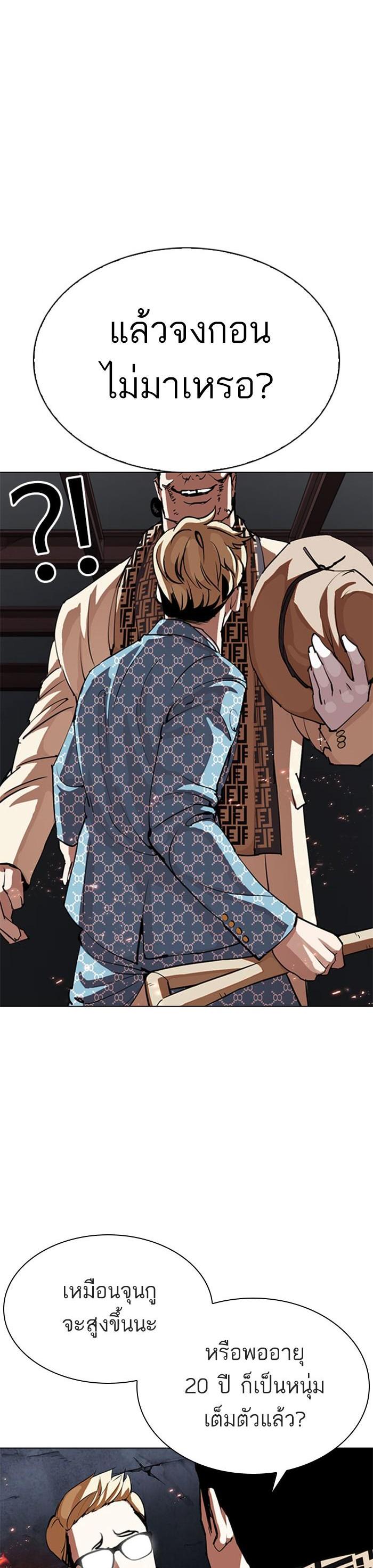 Manga-lc-com อ่านมังงะ อ่านการ์ตูน ออนไลน์ ฟรี Lookism ตอนที่ 1 2 3 4 5 6 7 8 9 10 11 12 13 14 ฟรี ไม่มีโฆษณา Manga-lc - อ่าน มังงะ อ่าน การ์ตูน ออนไลน์ อ่านมังงะ ฟรี