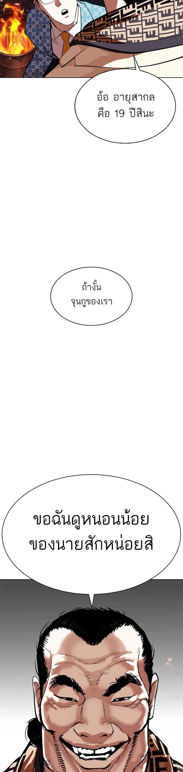 Manga-lc-com อ่านมังงะ อ่านการ์ตูน ออนไลน์ ฟรี Lookism ตอนที่ 1 2 3 4 5 6 7 8 9 10 11 12 13 14 ฟรี ไม่มีโฆษณา Manga-lc - อ่าน มังงะ อ่าน การ์ตูน ออนไลน์ อ่านมังงะ ฟรี
