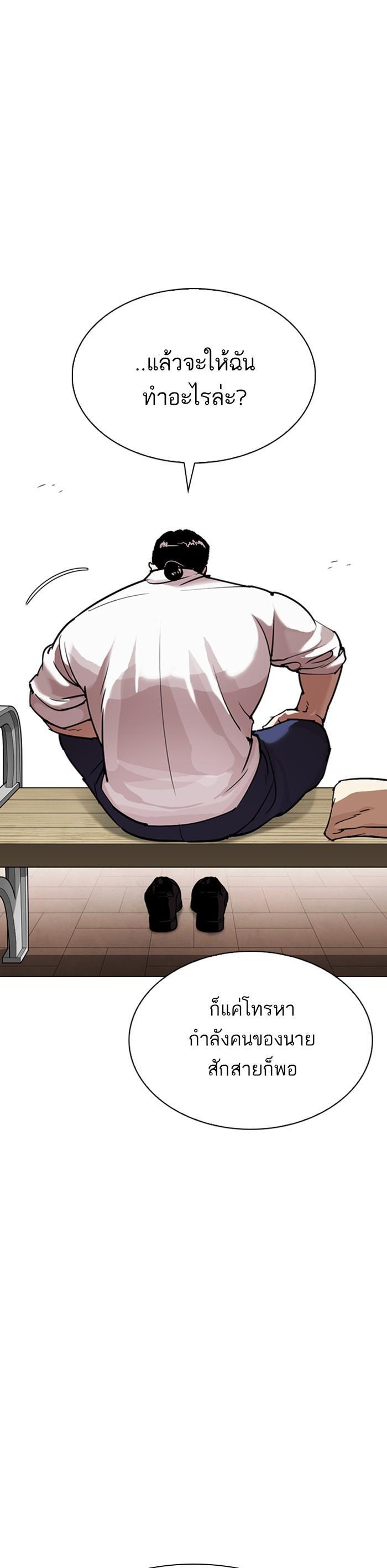 Manga-lc-com อ่านมังงะ อ่านการ์ตูน ออนไลน์ ฟรี Lookism ตอนที่ 1 2 3 4 5 6 7 8 9 10 11 12 13 14 ฟรี ไม่มีโฆษณา Manga-lc - อ่าน มังงะ อ่าน การ์ตูน ออนไลน์ อ่านมังงะ ฟรี