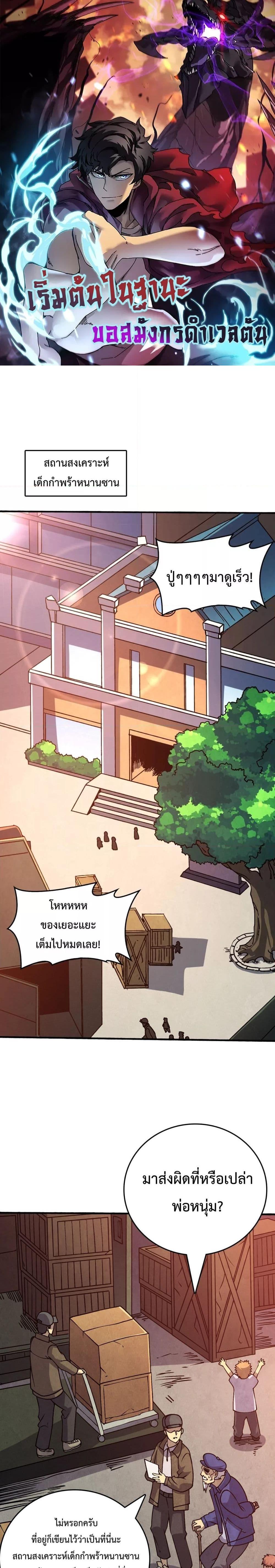 Manga-lc-com อ่านมังงะ อ่านการ์ตูน ออนไลน์ ฟรี Startingasthe ตอนที่ 1 2 3 4 5 6 7 8 9 10 11 12 13 14 ฟรี ไม่มีโฆษณา Manga-lc - อ่าน มังงะ อ่าน การ์ตูน ออนไลน์ อ่านมังงะ ฟรี