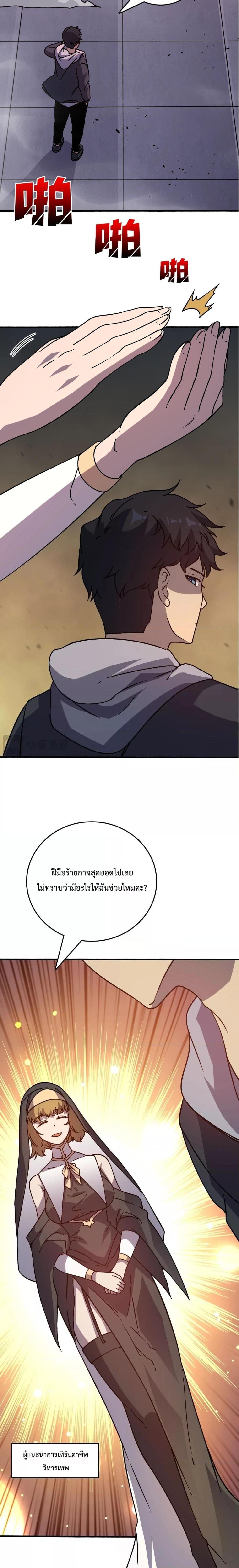 Manga-lc-com อ่านมังงะ อ่านการ์ตูน ออนไลน์ ฟรี Startingasthe ตอนที่ 1 2 3 4 5 6 7 8 9 10 11 12 13 14 ฟรี ไม่มีโฆษณา Manga-lc - อ่าน มังงะ อ่าน การ์ตูน ออนไลน์ อ่านมังงะ ฟรี