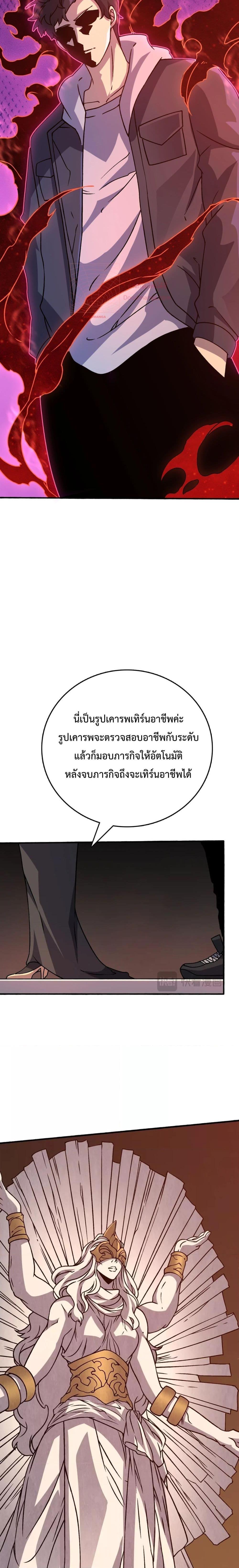 Manga-lc-com อ่านมังงะ อ่านการ์ตูน ออนไลน์ ฟรี Startingasthe ตอนที่ 1 2 3 4 5 6 7 8 9 10 11 12 13 14 ฟรี ไม่มีโฆษณา Manga-lc - อ่าน มังงะ อ่าน การ์ตูน ออนไลน์ อ่านมังงะ ฟรี