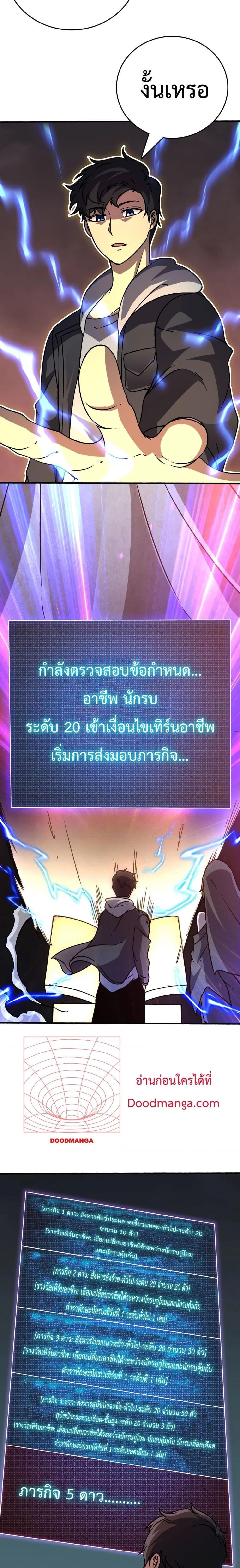 Manga-lc-com อ่านมังงะ อ่านการ์ตูน ออนไลน์ ฟรี Startingasthe ตอนที่ 1 2 3 4 5 6 7 8 9 10 11 12 13 14 ฟรี ไม่มีโฆษณา Manga-lc - อ่าน มังงะ อ่าน การ์ตูน ออนไลน์ อ่านมังงะ ฟรี