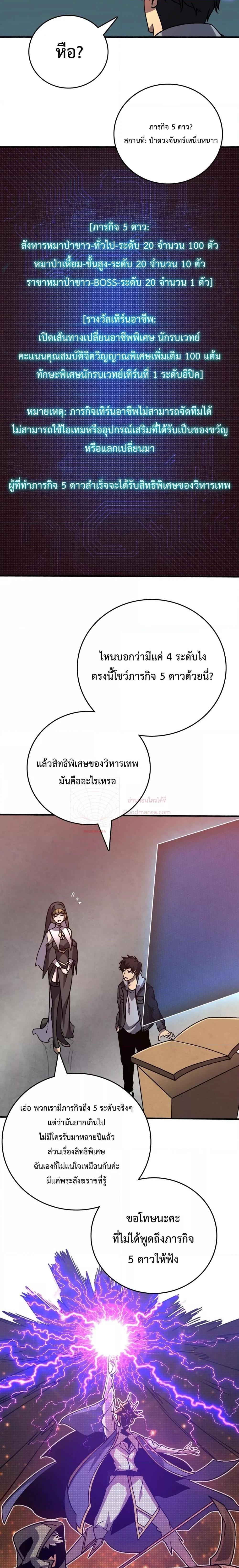 Manga-lc-com อ่านมังงะ อ่านการ์ตูน ออนไลน์ ฟรี Startingasthe ตอนที่ 1 2 3 4 5 6 7 8 9 10 11 12 13 14 ฟรี ไม่มีโฆษณา Manga-lc - อ่าน มังงะ อ่าน การ์ตูน ออนไลน์ อ่านมังงะ ฟรี