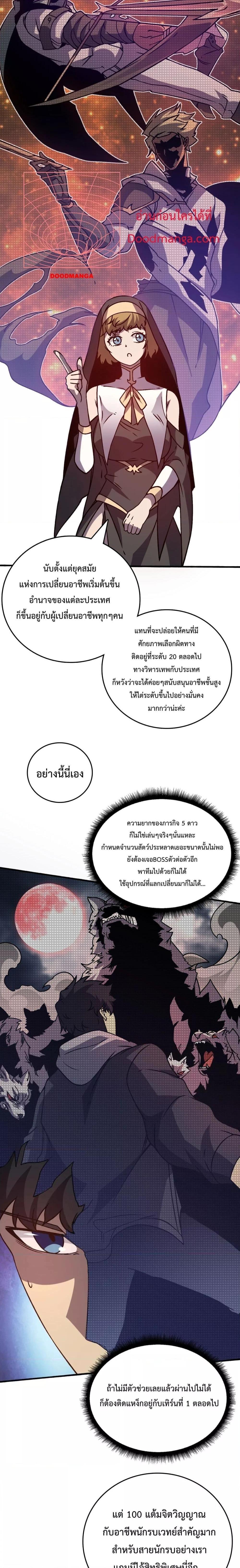 Manga-lc-com อ่านมังงะ อ่านการ์ตูน ออนไลน์ ฟรี Startingasthe ตอนที่ 1 2 3 4 5 6 7 8 9 10 11 12 13 14 ฟรี ไม่มีโฆษณา Manga-lc - อ่าน มังงะ อ่าน การ์ตูน ออนไลน์ อ่านมังงะ ฟรี