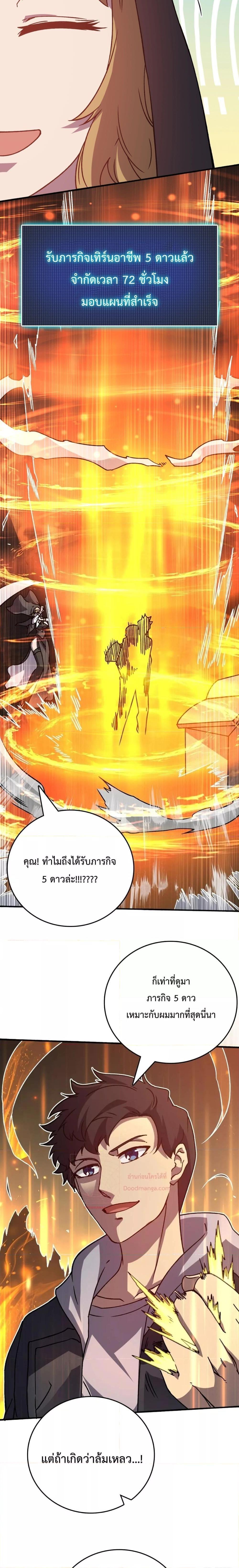 Manga-lc-com อ่านมังงะ อ่านการ์ตูน ออนไลน์ ฟรี Startingasthe ตอนที่ 1 2 3 4 5 6 7 8 9 10 11 12 13 14 ฟรี ไม่มีโฆษณา Manga-lc - อ่าน มังงะ อ่าน การ์ตูน ออนไลน์ อ่านมังงะ ฟรี
