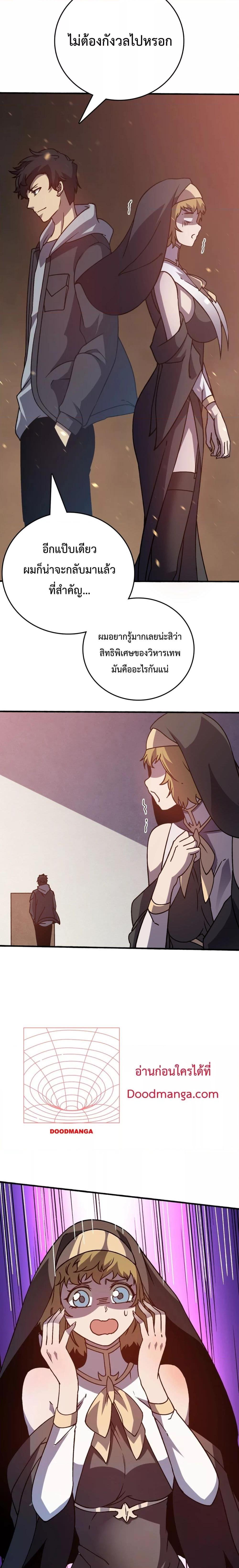 Manga-lc-com อ่านมังงะ อ่านการ์ตูน ออนไลน์ ฟรี Startingasthe ตอนที่ 1 2 3 4 5 6 7 8 9 10 11 12 13 14 ฟรี ไม่มีโฆษณา Manga-lc - อ่าน มังงะ อ่าน การ์ตูน ออนไลน์ อ่านมังงะ ฟรี
