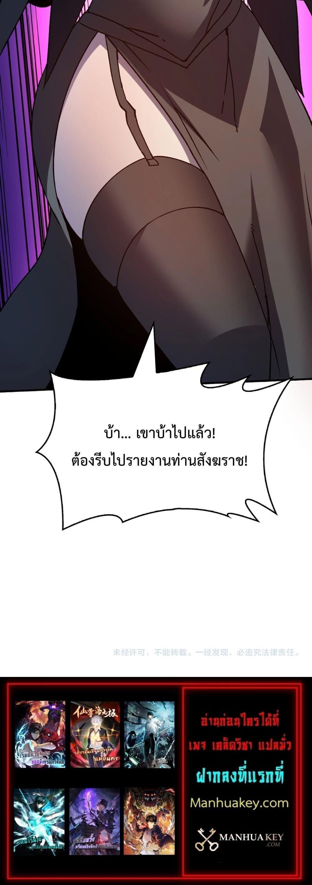 Manga-lc-com อ่านมังงะ อ่านการ์ตูน ออนไลน์ ฟรี Startingasthe ตอนที่ 1 2 3 4 5 6 7 8 9 10 11 12 13 14 ฟรี ไม่มีโฆษณา Manga-lc - อ่าน มังงะ อ่าน การ์ตูน ออนไลน์ อ่านมังงะ ฟรี