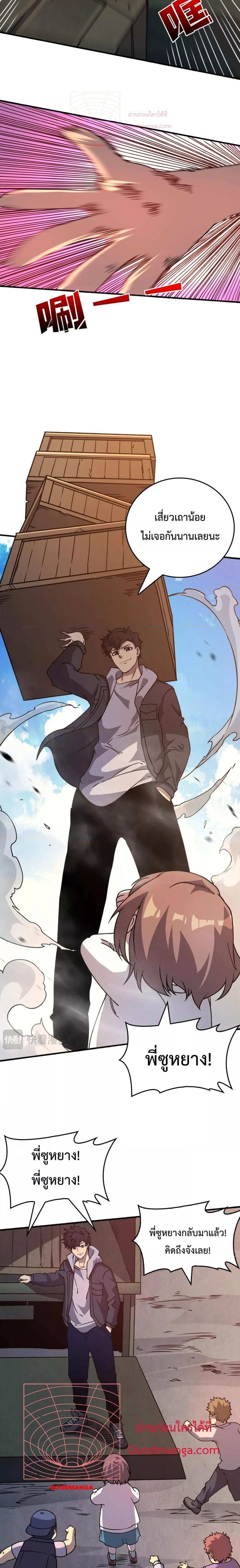 Manga-lc-com อ่านมังงะ อ่านการ์ตูน ออนไลน์ ฟรี Startingasthe ตอนที่ 1 2 3 4 5 6 7 8 9 10 11 12 13 14 ฟรี ไม่มีโฆษณา Manga-lc - อ่าน มังงะ อ่าน การ์ตูน ออนไลน์ อ่านมังงะ ฟรี