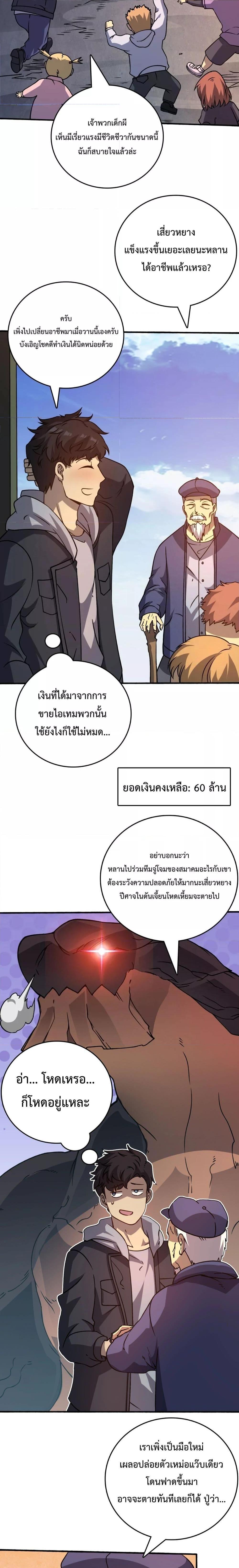 Manga-lc-com อ่านมังงะ อ่านการ์ตูน ออนไลน์ ฟรี Startingasthe ตอนที่ 1 2 3 4 5 6 7 8 9 10 11 12 13 14 ฟรี ไม่มีโฆษณา Manga-lc - อ่าน มังงะ อ่าน การ์ตูน ออนไลน์ อ่านมังงะ ฟรี