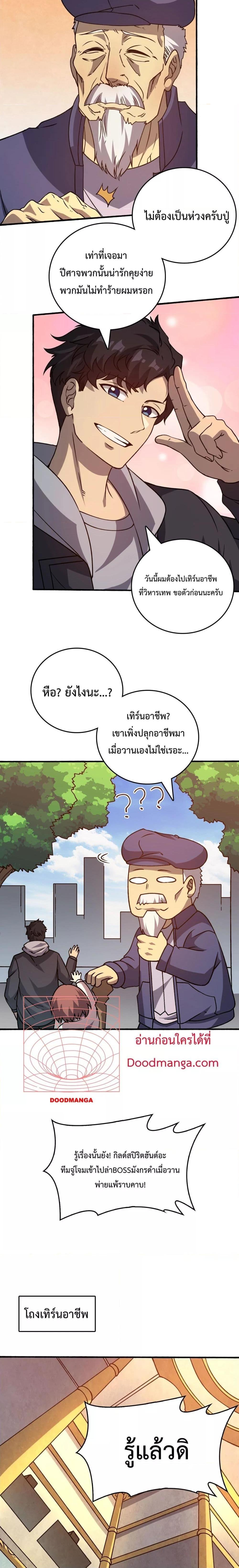 Manga-lc-com อ่านมังงะ อ่านการ์ตูน ออนไลน์ ฟรี Startingasthe ตอนที่ 1 2 3 4 5 6 7 8 9 10 11 12 13 14 ฟรี ไม่มีโฆษณา Manga-lc - อ่าน มังงะ อ่าน การ์ตูน ออนไลน์ อ่านมังงะ ฟรี
