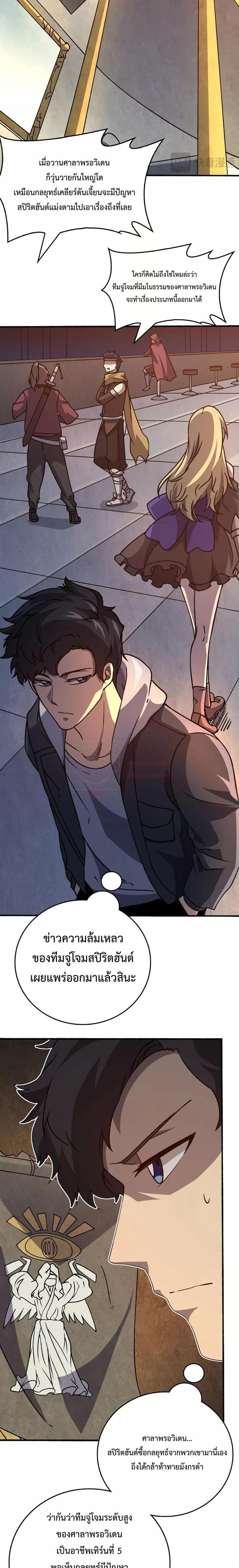 Manga-lc-com อ่านมังงะ อ่านการ์ตูน ออนไลน์ ฟรี Startingasthe ตอนที่ 1 2 3 4 5 6 7 8 9 10 11 12 13 14 ฟรี ไม่มีโฆษณา Manga-lc - อ่าน มังงะ อ่าน การ์ตูน ออนไลน์ อ่านมังงะ ฟรี