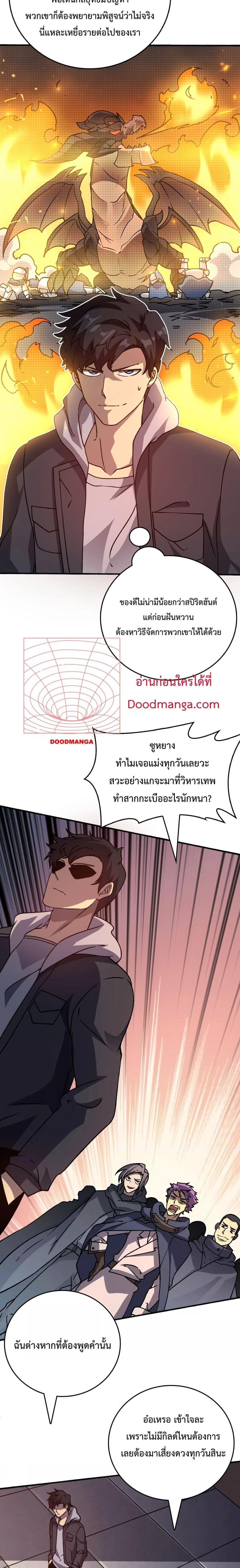 Manga-lc-com อ่านมังงะ อ่านการ์ตูน ออนไลน์ ฟรี Startingasthe ตอนที่ 1 2 3 4 5 6 7 8 9 10 11 12 13 14 ฟรี ไม่มีโฆษณา Manga-lc - อ่าน มังงะ อ่าน การ์ตูน ออนไลน์ อ่านมังงะ ฟรี