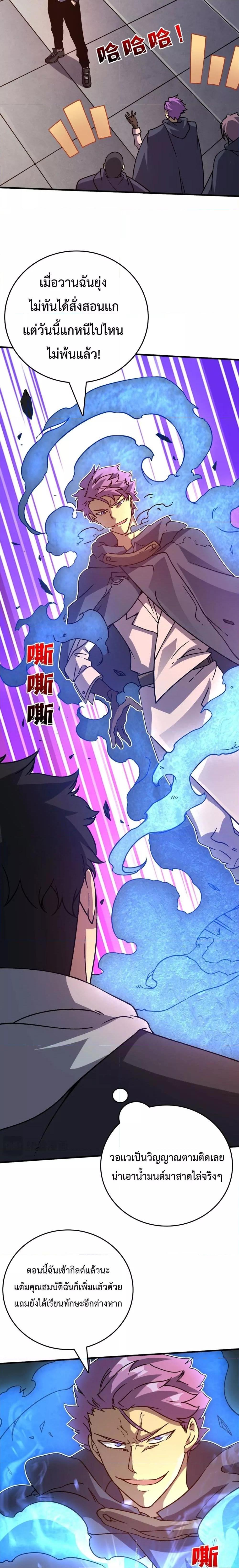 Manga-lc-com อ่านมังงะ อ่านการ์ตูน ออนไลน์ ฟรี Startingasthe ตอนที่ 1 2 3 4 5 6 7 8 9 10 11 12 13 14 ฟรี ไม่มีโฆษณา Manga-lc - อ่าน มังงะ อ่าน การ์ตูน ออนไลน์ อ่านมังงะ ฟรี