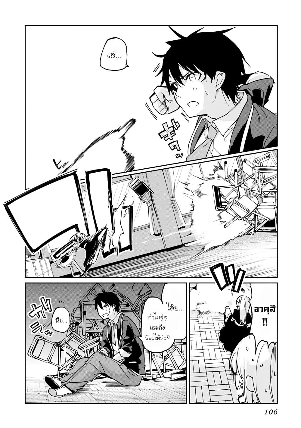 Manga-lc-com อ่านมังงะ อ่านการ์ตูน ออนไลน์ ฟรี Oroka na Tenshi wa Akuma to Odoru ตอนที่ 1 2 3 4 5 6 7 8 9 10 11 12 13 14 ฟรี ไม่มีโฆษณา Manga-lc - อ่าน มังงะ อ่าน การ์ตูน ออนไลน์ อ่านมังงะ ฟรี