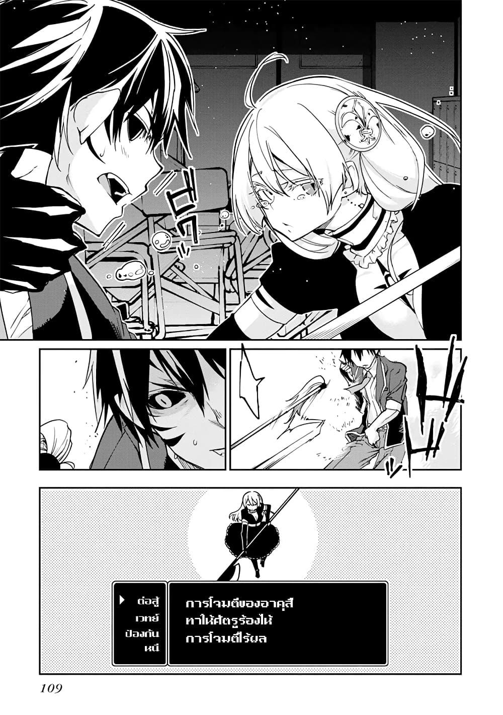 Manga-lc-com อ่านมังงะ อ่านการ์ตูน ออนไลน์ ฟรี Oroka na Tenshi wa Akuma to Odoru ตอนที่ 1 2 3 4 5 6 7 8 9 10 11 12 13 14 ฟรี ไม่มีโฆษณา Manga-lc - อ่าน มังงะ อ่าน การ์ตูน ออนไลน์ อ่านมังงะ ฟรี