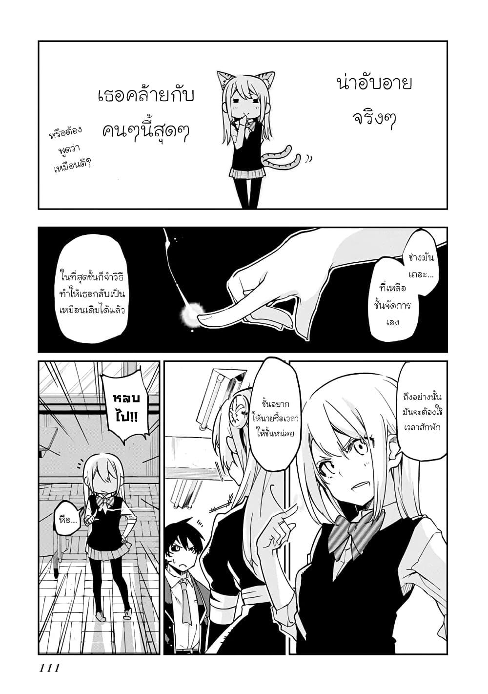 Manga-lc-com อ่านมังงะ อ่านการ์ตูน ออนไลน์ ฟรี Oroka na Tenshi wa Akuma to Odoru ตอนที่ 1 2 3 4 5 6 7 8 9 10 11 12 13 14 ฟรี ไม่มีโฆษณา Manga-lc - อ่าน มังงะ อ่าน การ์ตูน ออนไลน์ อ่านมังงะ ฟรี