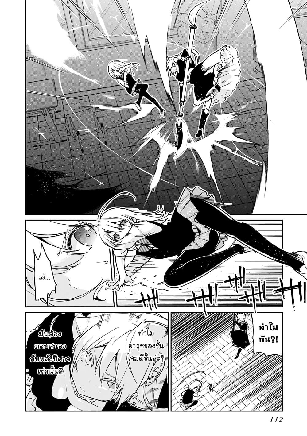 Manga-lc-com อ่านมังงะ อ่านการ์ตูน ออนไลน์ ฟรี Oroka na Tenshi wa Akuma to Odoru ตอนที่ 1 2 3 4 5 6 7 8 9 10 11 12 13 14 ฟรี ไม่มีโฆษณา Manga-lc - อ่าน มังงะ อ่าน การ์ตูน ออนไลน์ อ่านมังงะ ฟรี