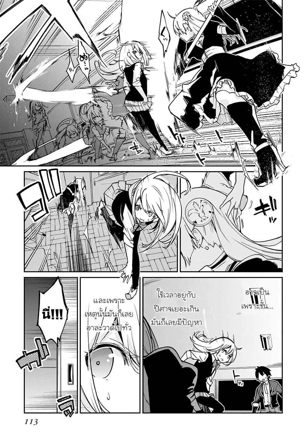 Manga-lc-com อ่านมังงะ อ่านการ์ตูน ออนไลน์ ฟรี Oroka na Tenshi wa Akuma to Odoru ตอนที่ 1 2 3 4 5 6 7 8 9 10 11 12 13 14 ฟรี ไม่มีโฆษณา Manga-lc - อ่าน มังงะ อ่าน การ์ตูน ออนไลน์ อ่านมังงะ ฟรี