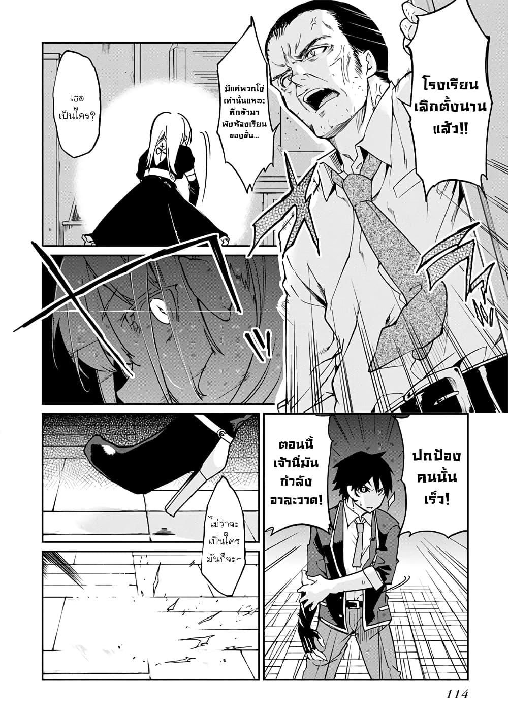Manga-lc-com อ่านมังงะ อ่านการ์ตูน ออนไลน์ ฟรี Oroka na Tenshi wa Akuma to Odoru ตอนที่ 1 2 3 4 5 6 7 8 9 10 11 12 13 14 ฟรี ไม่มีโฆษณา Manga-lc - อ่าน มังงะ อ่าน การ์ตูน ออนไลน์ อ่านมังงะ ฟรี