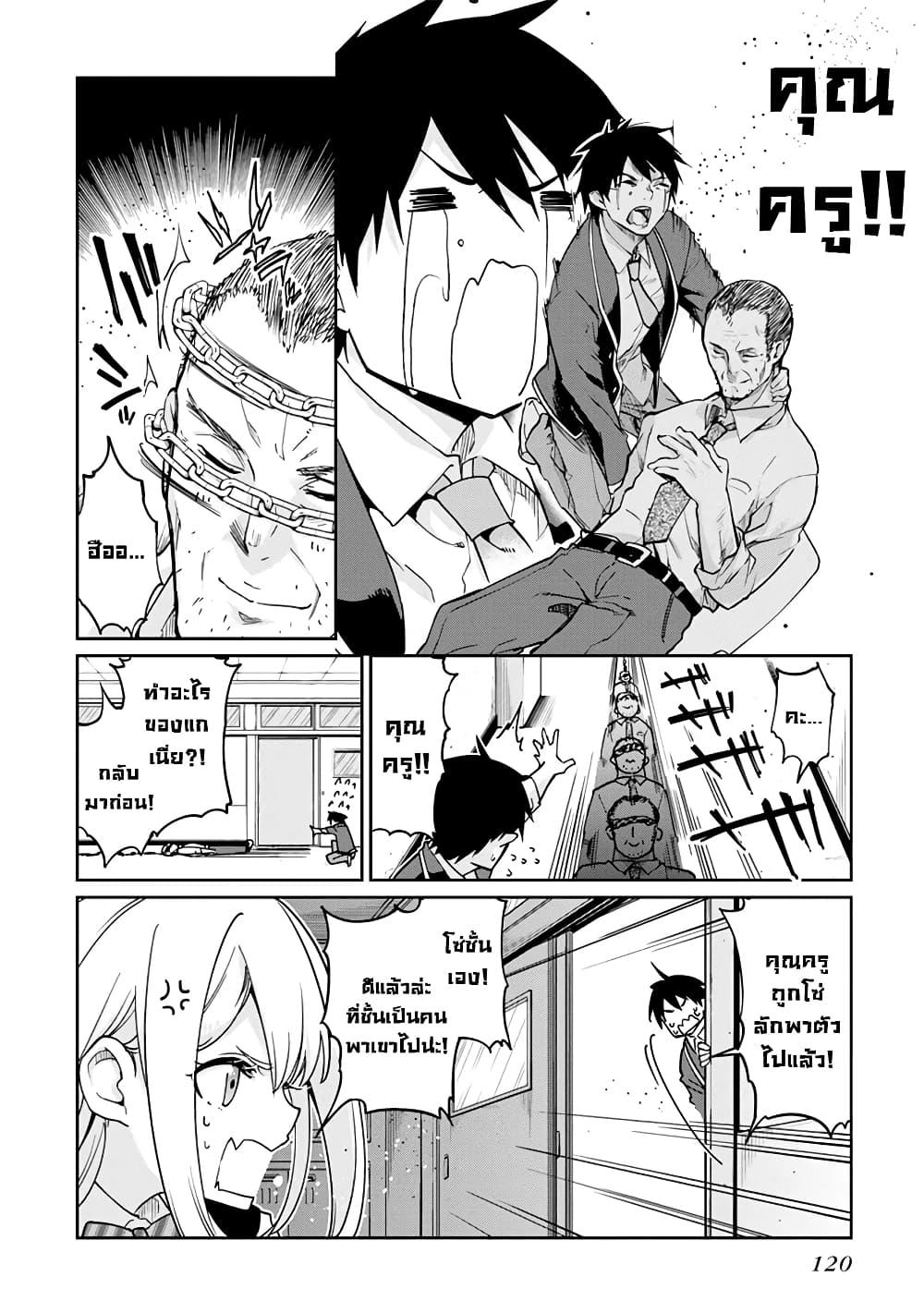 Manga-lc-com อ่านมังงะ อ่านการ์ตูน ออนไลน์ ฟรี Oroka na Tenshi wa Akuma to Odoru ตอนที่ 1 2 3 4 5 6 7 8 9 10 11 12 13 14 ฟรี ไม่มีโฆษณา Manga-lc - อ่าน มังงะ อ่าน การ์ตูน ออนไลน์ อ่านมังงะ ฟรี