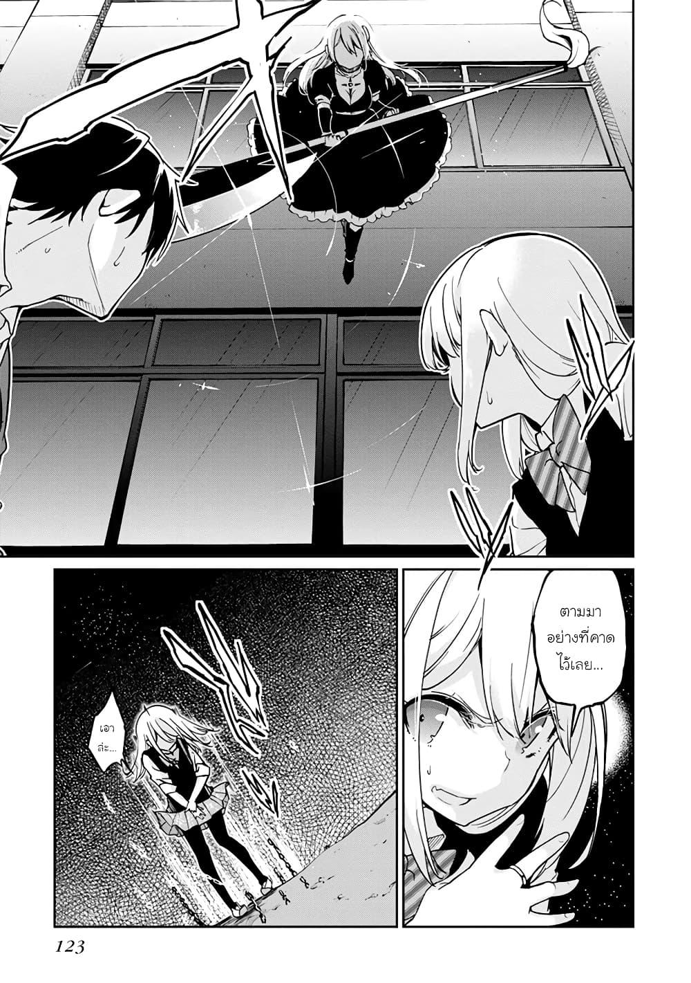 Manga-lc-com อ่านมังงะ อ่านการ์ตูน ออนไลน์ ฟรี Oroka na Tenshi wa Akuma to Odoru ตอนที่ 1 2 3 4 5 6 7 8 9 10 11 12 13 14 ฟรี ไม่มีโฆษณา Manga-lc - อ่าน มังงะ อ่าน การ์ตูน ออนไลน์ อ่านมังงะ ฟรี