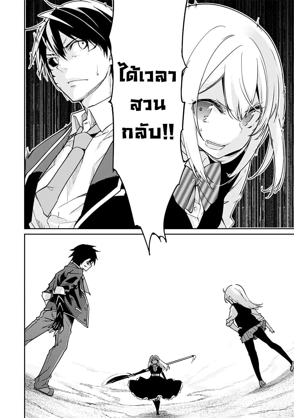 Manga-lc-com อ่านมังงะ อ่านการ์ตูน ออนไลน์ ฟรี Oroka na Tenshi wa Akuma to Odoru ตอนที่ 1 2 3 4 5 6 7 8 9 10 11 12 13 14 ฟรี ไม่มีโฆษณา Manga-lc - อ่าน มังงะ อ่าน การ์ตูน ออนไลน์ อ่านมังงะ ฟรี