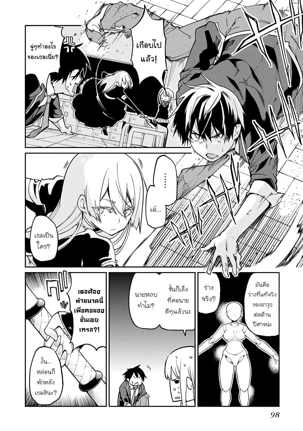 Manga-lc-com อ่านมังงะ อ่านการ์ตูน ออนไลน์ ฟรี Oroka na Tenshi wa Akuma to Odoru ตอนที่ 1 2 3 4 5 6 7 8 9 10 11 12 13 14 ฟรี ไม่มีโฆษณา Manga-lc - อ่าน มังงะ อ่าน การ์ตูน ออนไลน์ อ่านมังงะ ฟรี