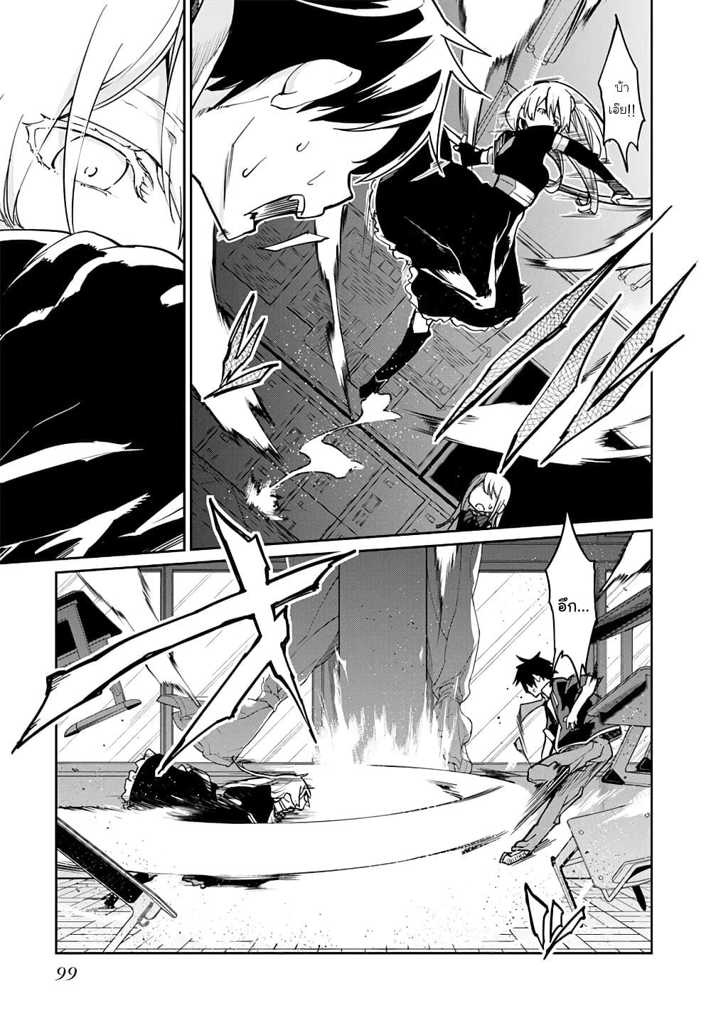 Manga-lc-com อ่านมังงะ อ่านการ์ตูน ออนไลน์ ฟรี Oroka na Tenshi wa Akuma to Odoru ตอนที่ 1 2 3 4 5 6 7 8 9 10 11 12 13 14 ฟรี ไม่มีโฆษณา Manga-lc - อ่าน มังงะ อ่าน การ์ตูน ออนไลน์ อ่านมังงะ ฟรี
