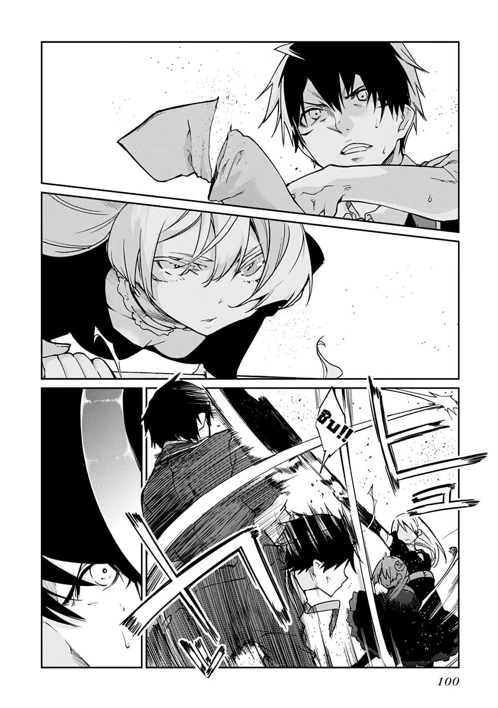 Manga-lc-com อ่านมังงะ อ่านการ์ตูน ออนไลน์ ฟรี Oroka na Tenshi wa Akuma to Odoru ตอนที่ 1 2 3 4 5 6 7 8 9 10 11 12 13 14 ฟรี ไม่มีโฆษณา Manga-lc - อ่าน มังงะ อ่าน การ์ตูน ออนไลน์ อ่านมังงะ ฟรี