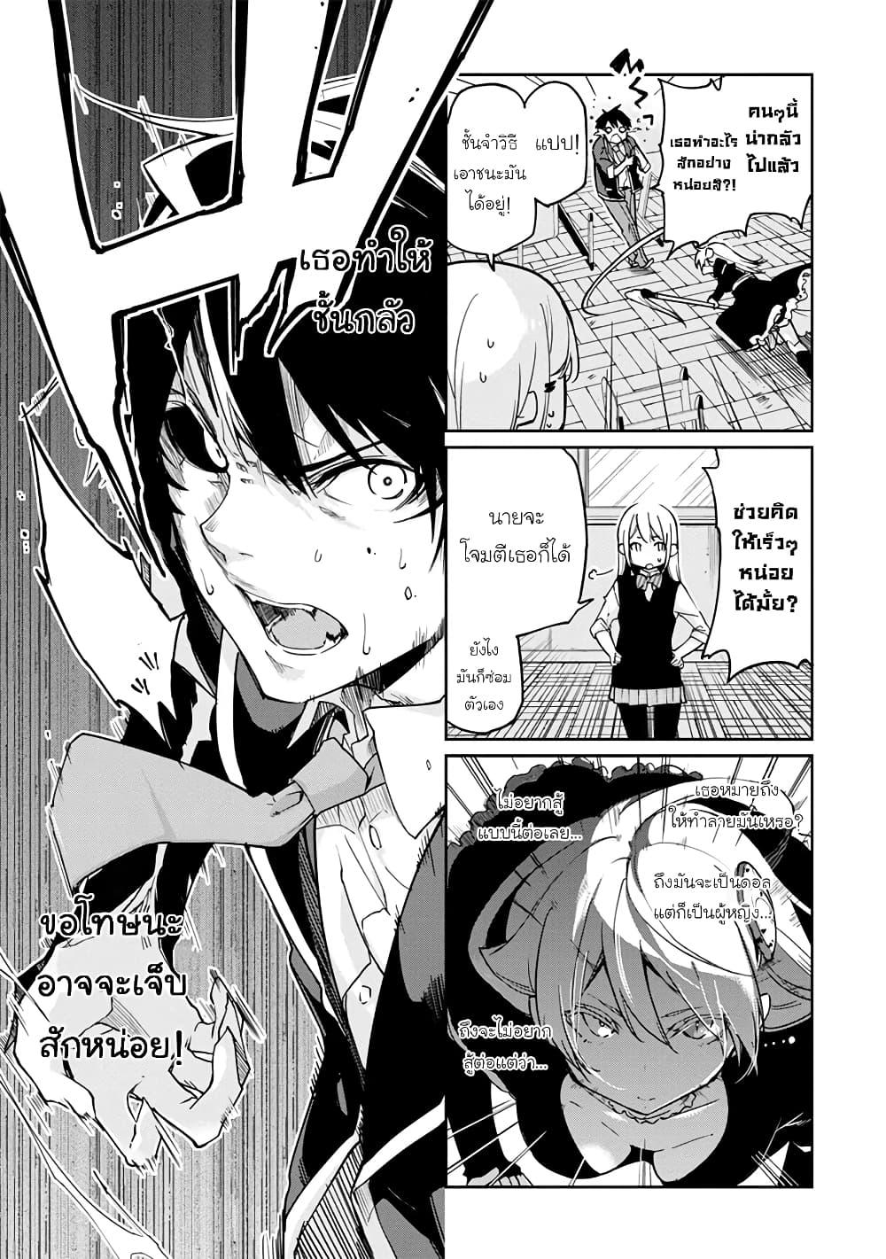 Manga-lc-com อ่านมังงะ อ่านการ์ตูน ออนไลน์ ฟรี Oroka na Tenshi wa Akuma to Odoru ตอนที่ 1 2 3 4 5 6 7 8 9 10 11 12 13 14 ฟรี ไม่มีโฆษณา Manga-lc - อ่าน มังงะ อ่าน การ์ตูน ออนไลน์ อ่านมังงะ ฟรี
