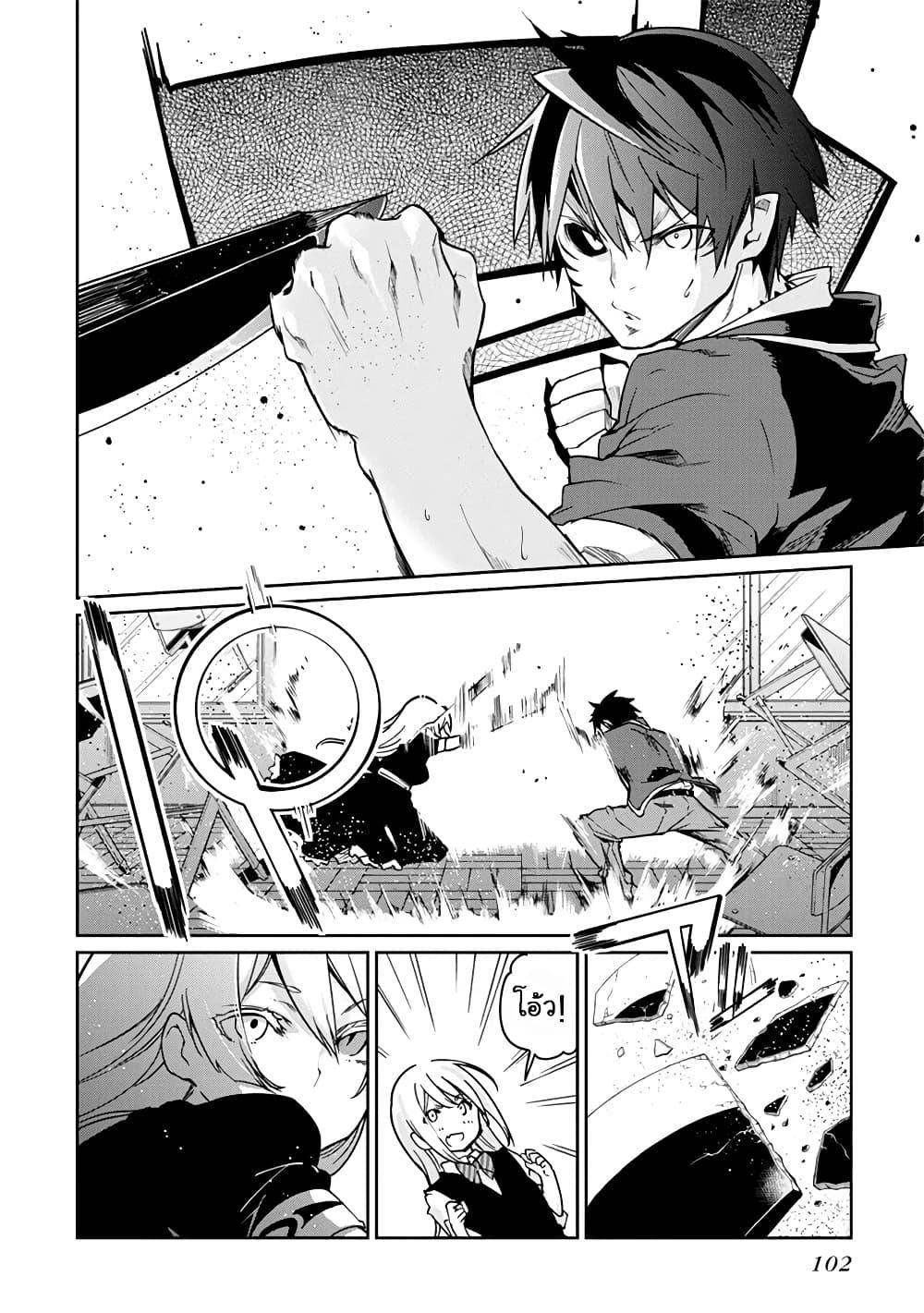 Manga-lc-com อ่านมังงะ อ่านการ์ตูน ออนไลน์ ฟรี Oroka na Tenshi wa Akuma to Odoru ตอนที่ 1 2 3 4 5 6 7 8 9 10 11 12 13 14 ฟรี ไม่มีโฆษณา Manga-lc - อ่าน มังงะ อ่าน การ์ตูน ออนไลน์ อ่านมังงะ ฟรี