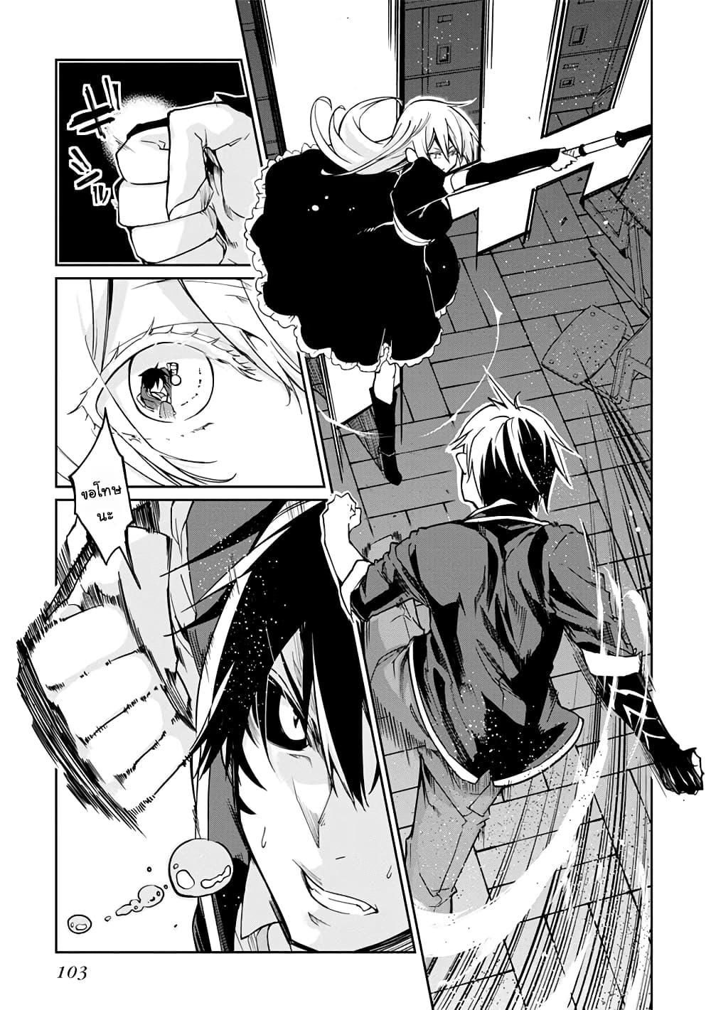 Manga-lc-com อ่านมังงะ อ่านการ์ตูน ออนไลน์ ฟรี Oroka na Tenshi wa Akuma to Odoru ตอนที่ 1 2 3 4 5 6 7 8 9 10 11 12 13 14 ฟรี ไม่มีโฆษณา Manga-lc - อ่าน มังงะ อ่าน การ์ตูน ออนไลน์ อ่านมังงะ ฟรี