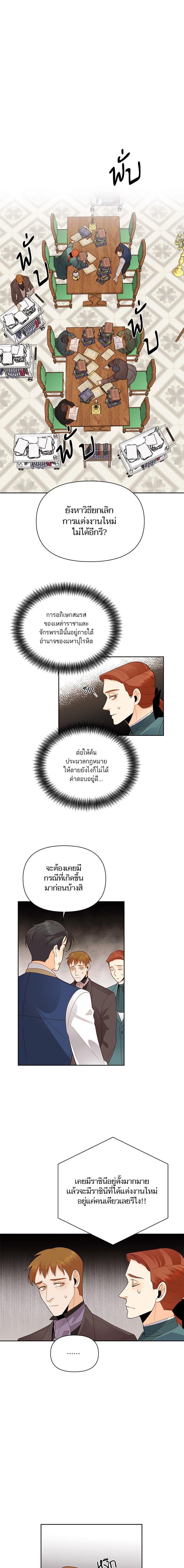 Manga-lc-com อ่านมังงะ อ่านการ์ตูน ออนไลน์ ฟรี การแต่งงานครั้งใหม่ของจักรพรรดินี ตอนที่ 1 2 3 4 5 6 7 8 9 10 11 12 13 14 ฟรี ไม่มีโฆษณา Manga-lc - อ่าน มังงะ อ่าน การ์ตูน ออนไลน์ อ่านมังงะ ฟรี
