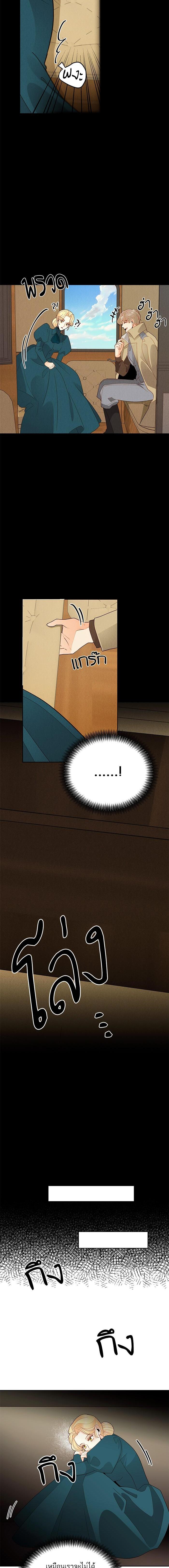 Manga-lc-com อ่านมังงะ อ่านการ์ตูน ออนไลน์ ฟรี การแต่งงานครั้งใหม่ของจักรพรรดินี ตอนที่ 1 2 3 4 5 6 7 8 9 10 11 12 13 14 ฟรี ไม่มีโฆษณา Manga-lc - อ่าน มังงะ อ่าน การ์ตูน ออนไลน์ อ่านมังงะ ฟรี