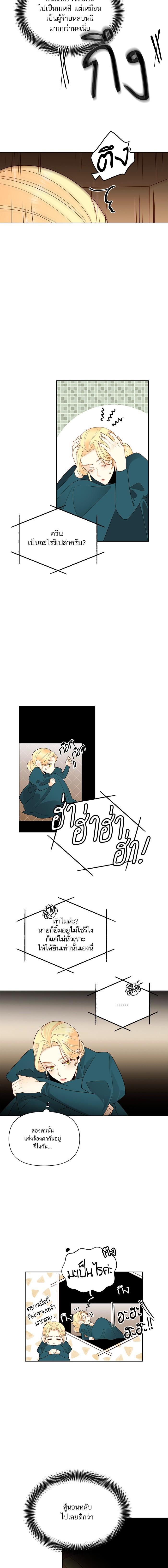 Manga-lc-com อ่านมังงะ อ่านการ์ตูน ออนไลน์ ฟรี การแต่งงานครั้งใหม่ของจักรพรรดินี ตอนที่ 1 2 3 4 5 6 7 8 9 10 11 12 13 14 ฟรี ไม่มีโฆษณา Manga-lc - อ่าน มังงะ อ่าน การ์ตูน ออนไลน์ อ่านมังงะ ฟรี